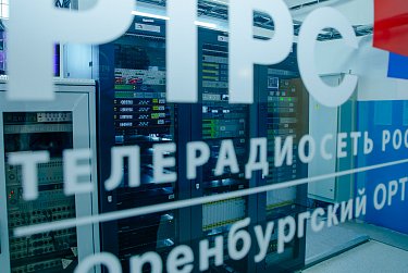 Сергей Грачев: «Устойчивый цифровой эфирный телевизионный сигнал получает 98% оренбуржцев»